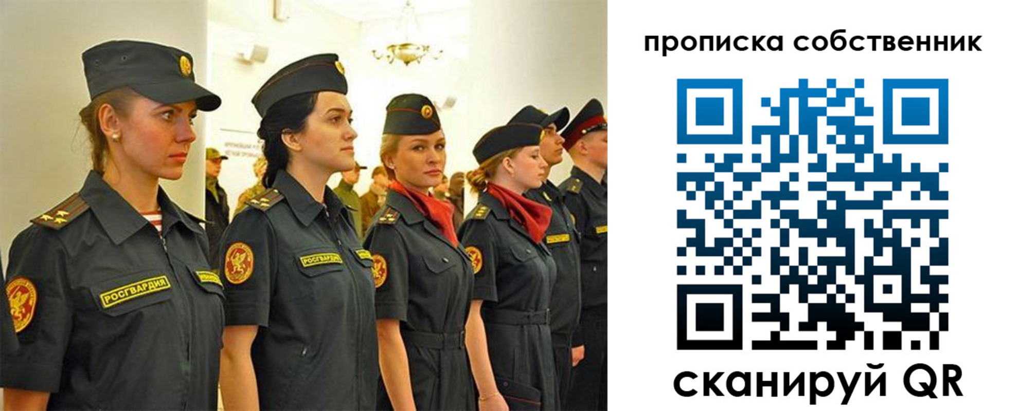 купить прописку в Чусовом