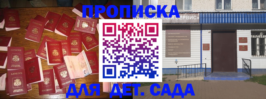 регистрация в Чусовом