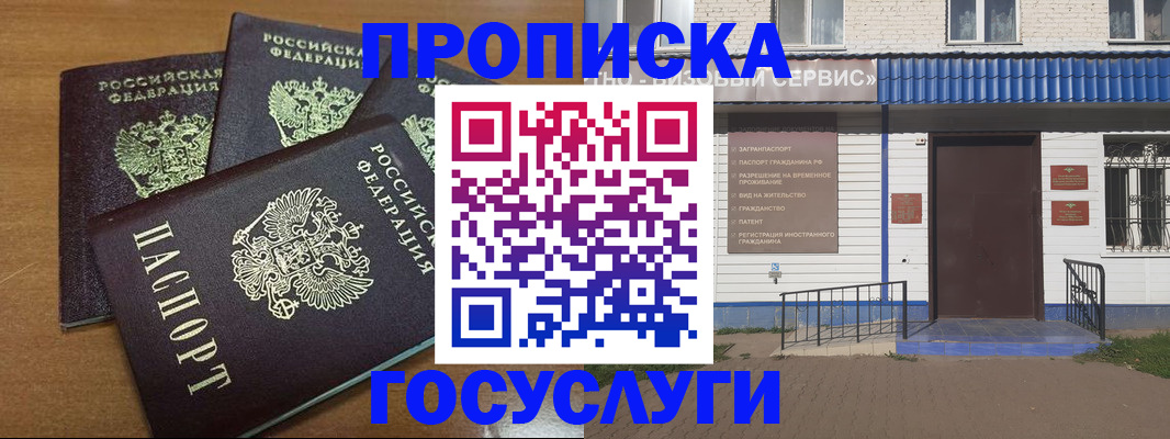 регистрация в Чусовом